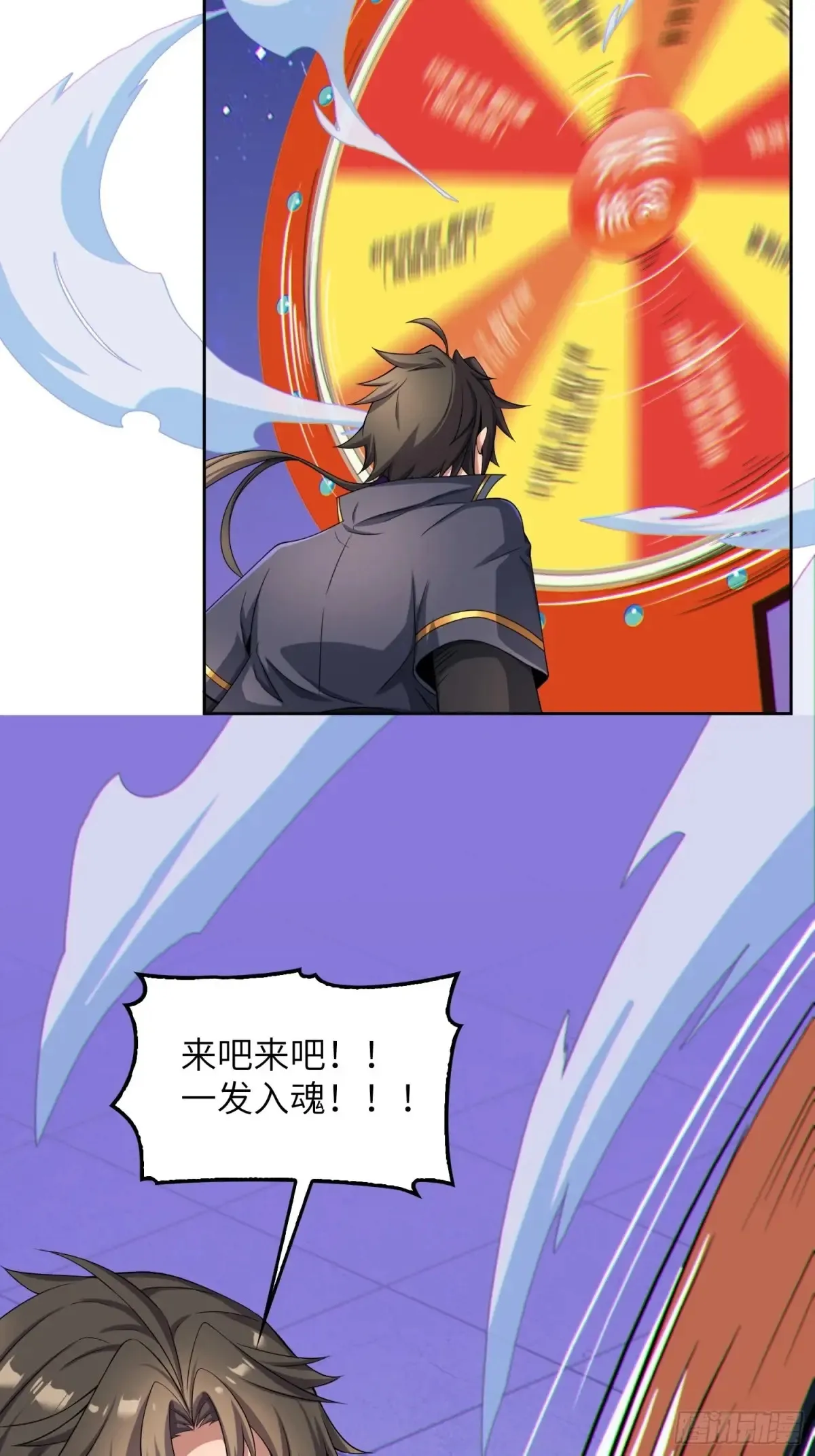26 魅惑 第19页