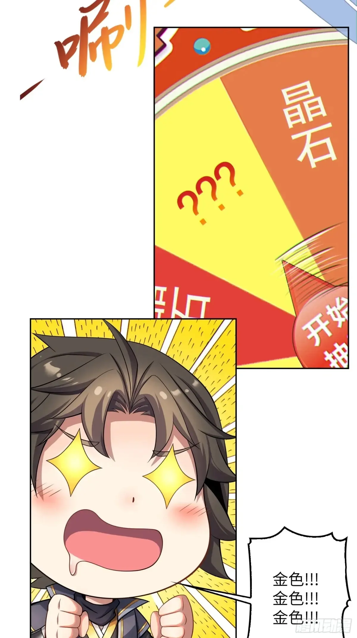 26 魅惑 第21页
