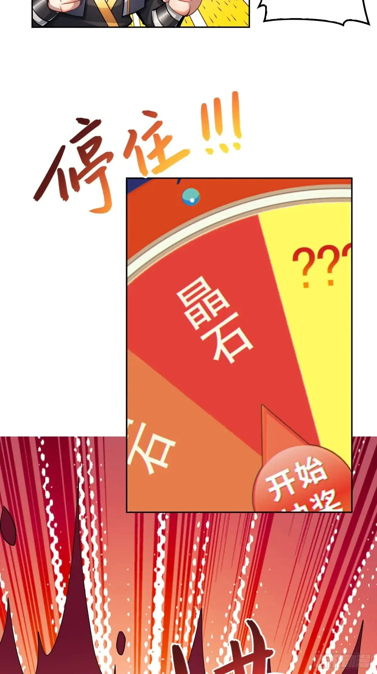 26 魅惑 第22页