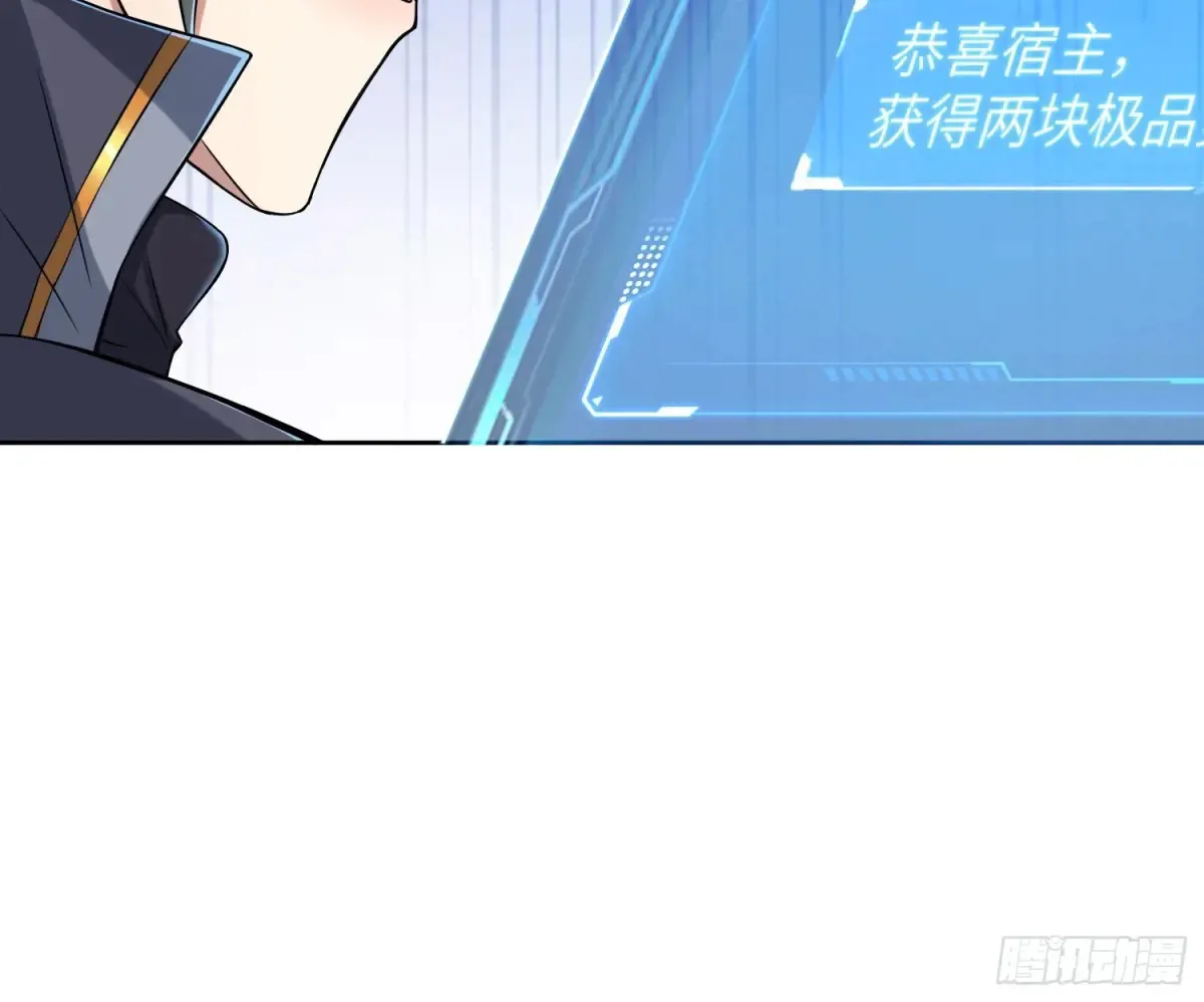 26 魅惑 第25页