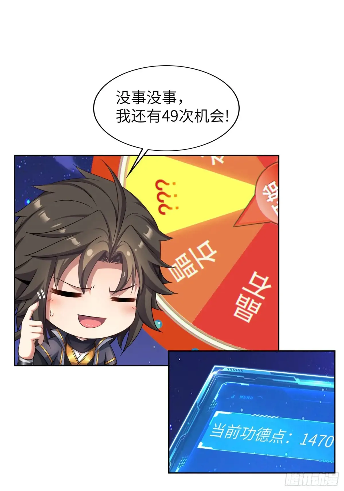 26 魅惑 第26页