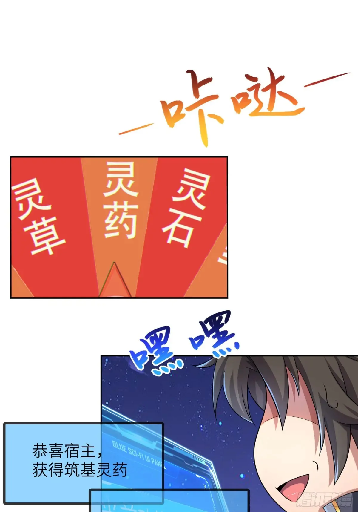 26 魅惑 第27页