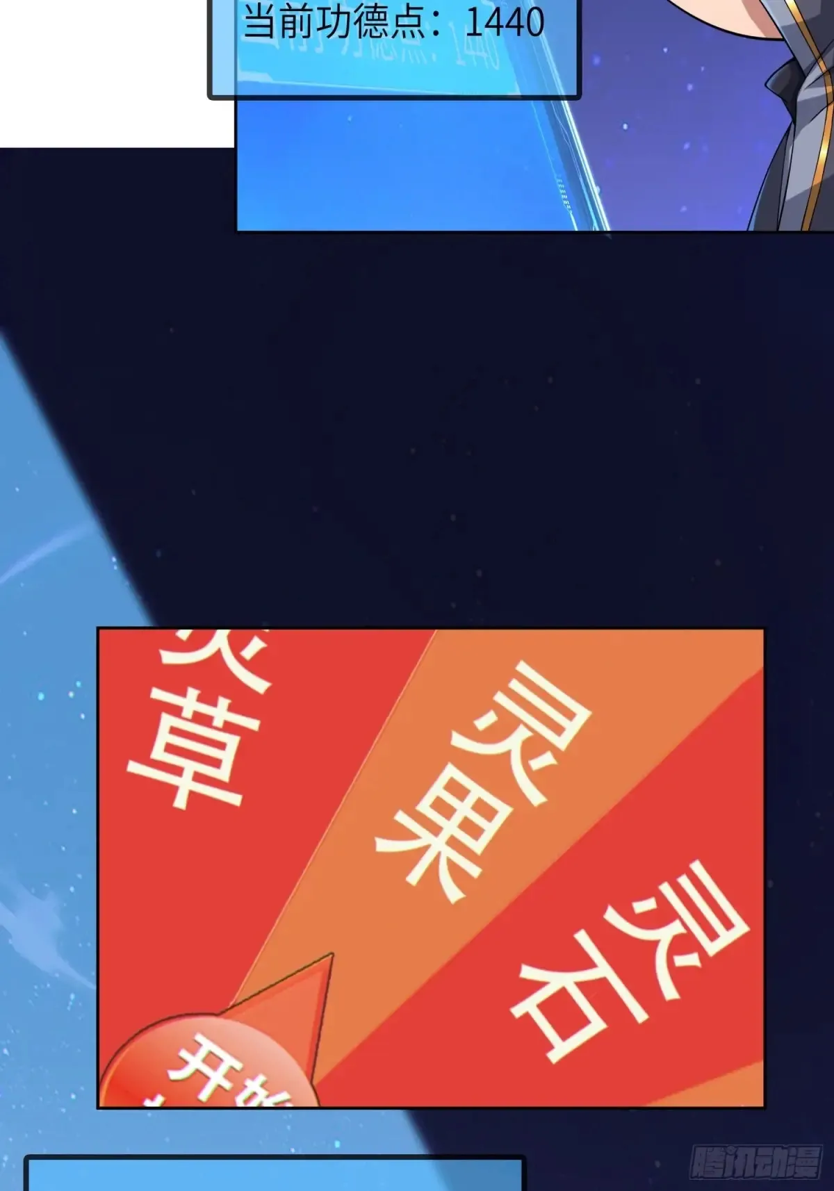 26 魅惑 第28页
