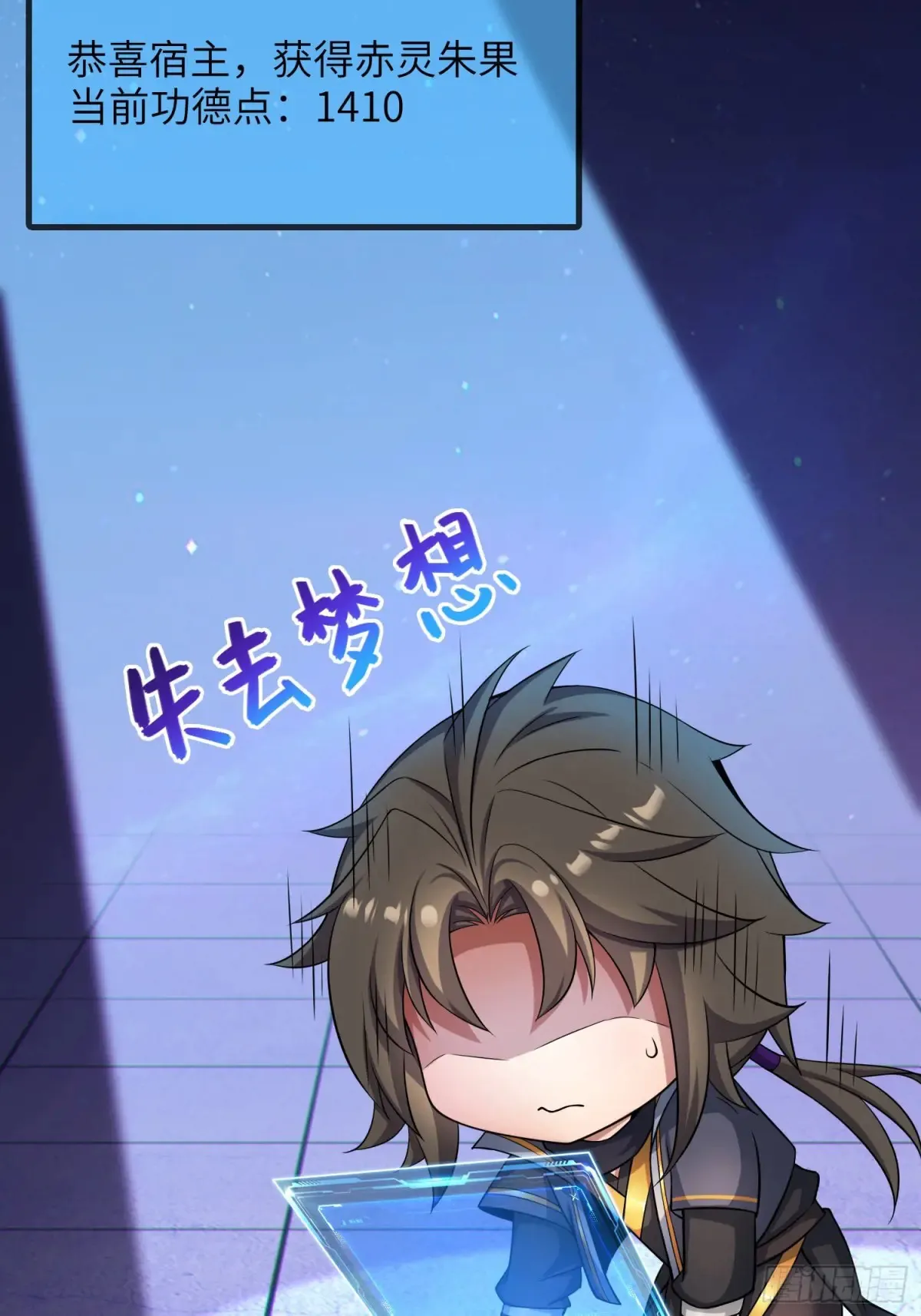 26 魅惑 第29页
