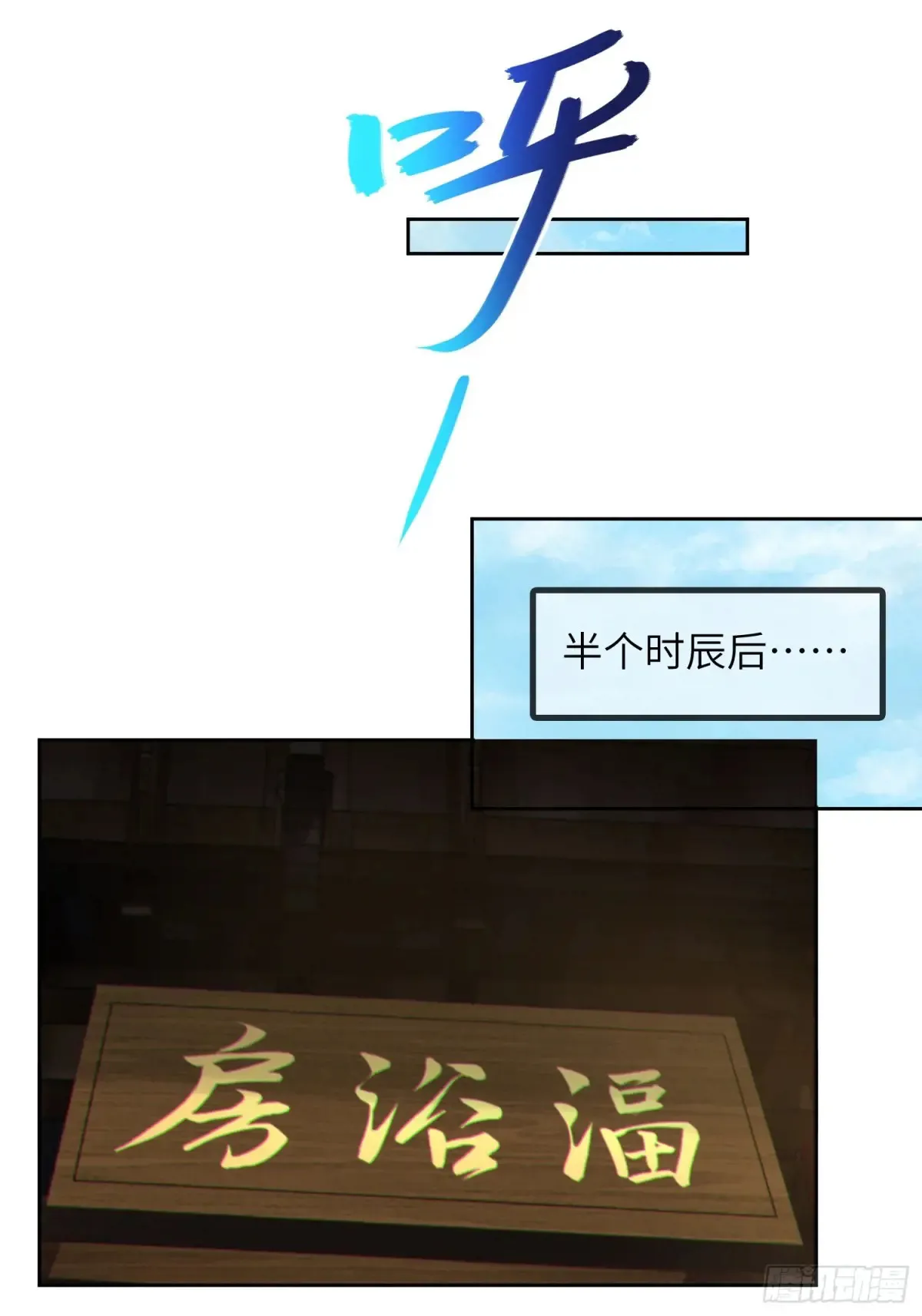 26 魅惑 第31页
