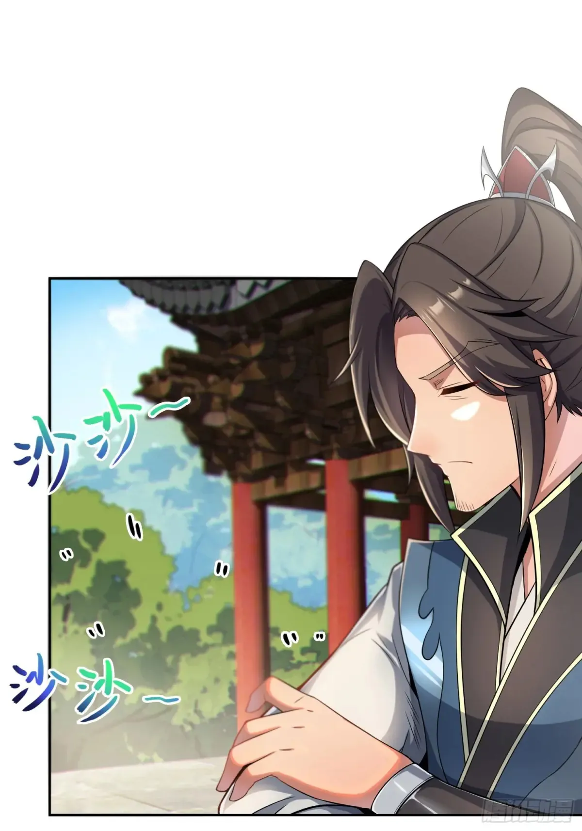 26 魅惑 第32页