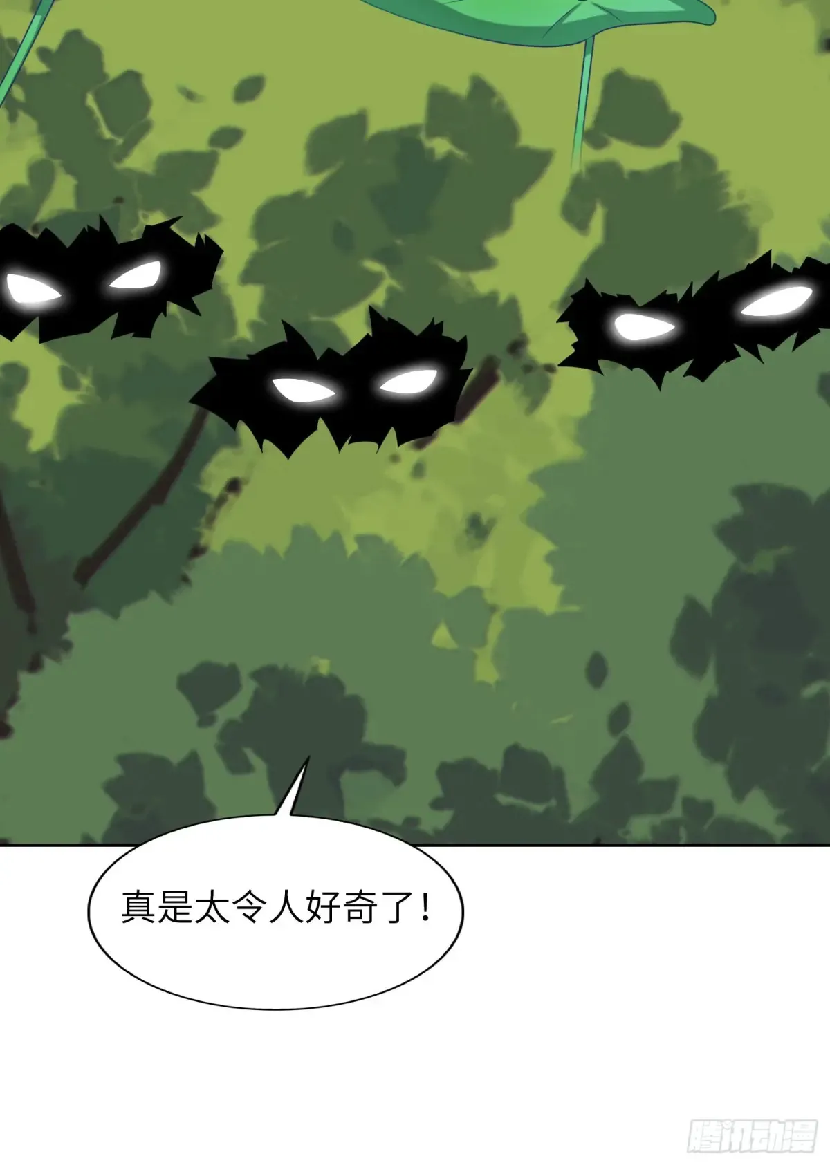 26 魅惑 第34页
