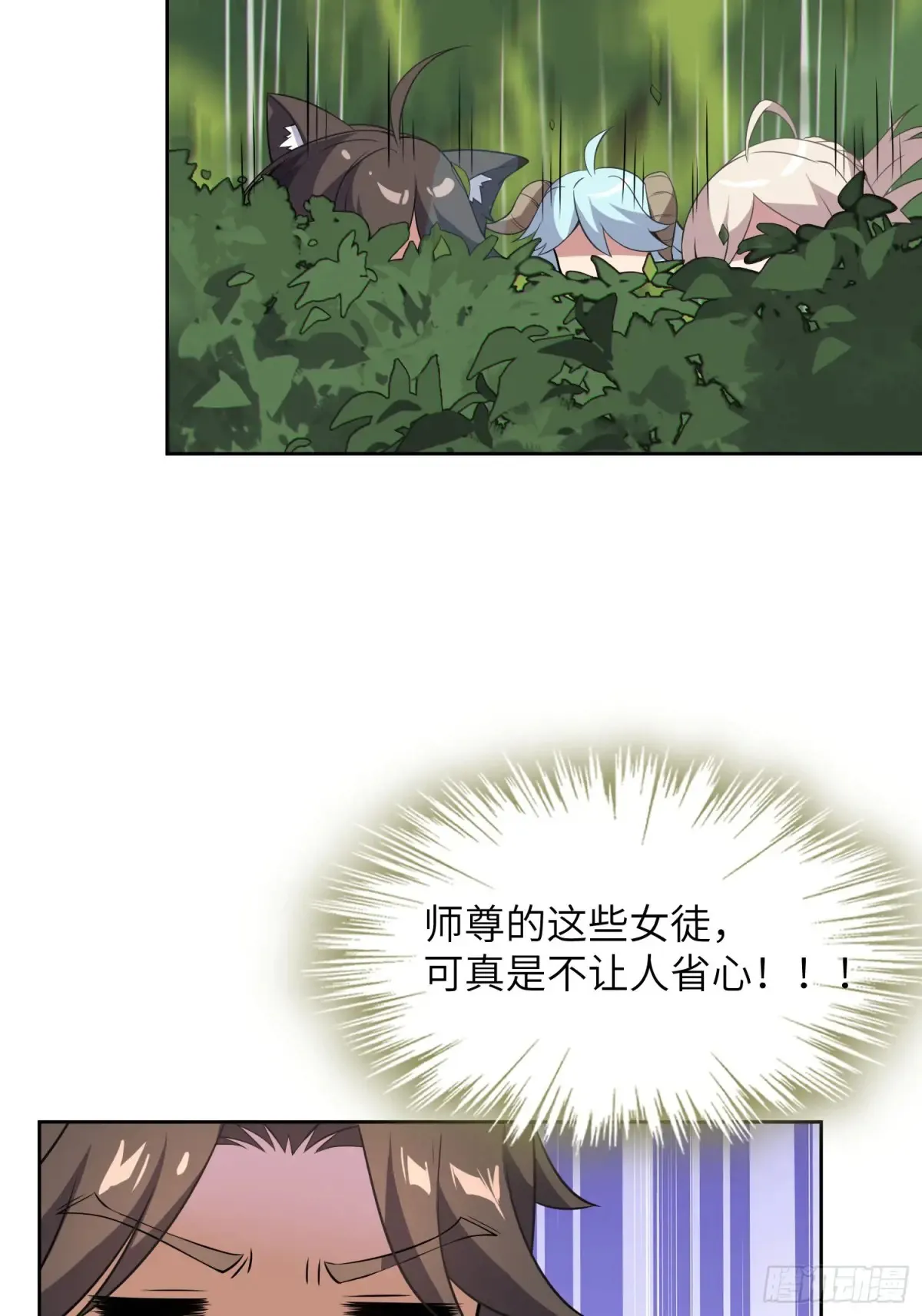 26 魅惑 第40页