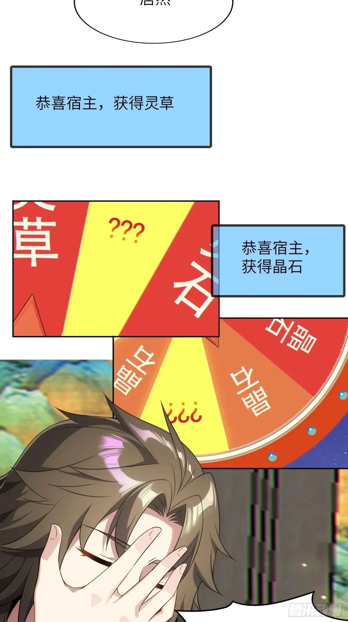26 魅惑 第46页