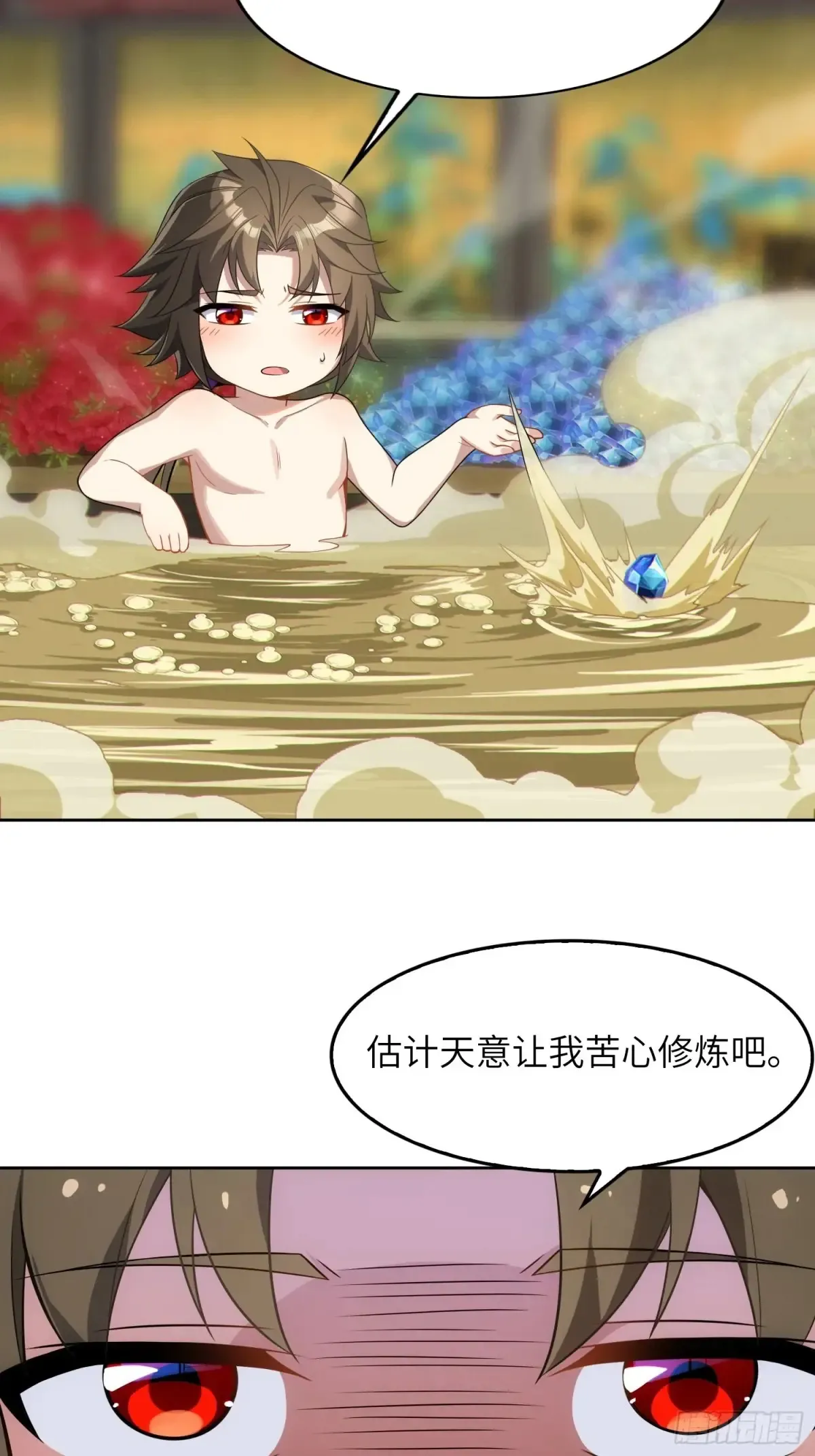 26 魅惑 第49页