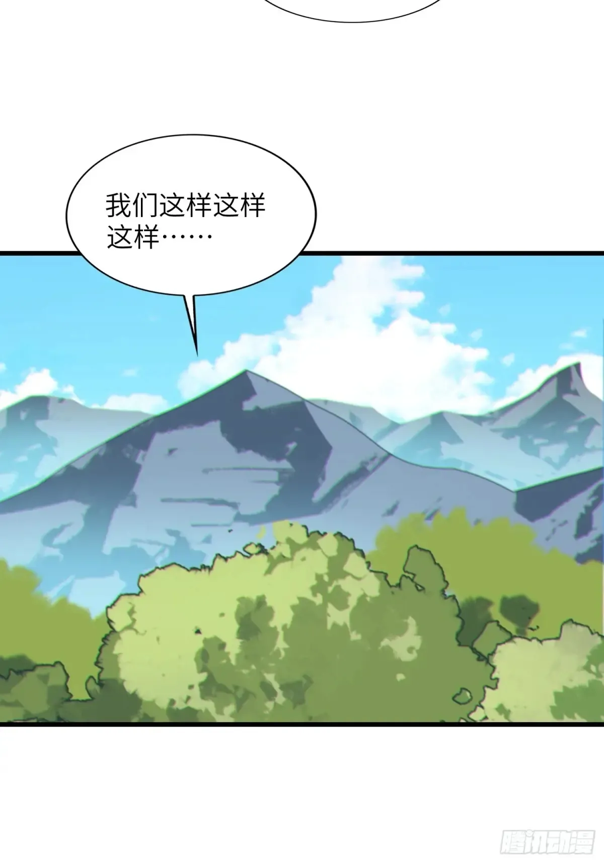 26 魅惑 第71页