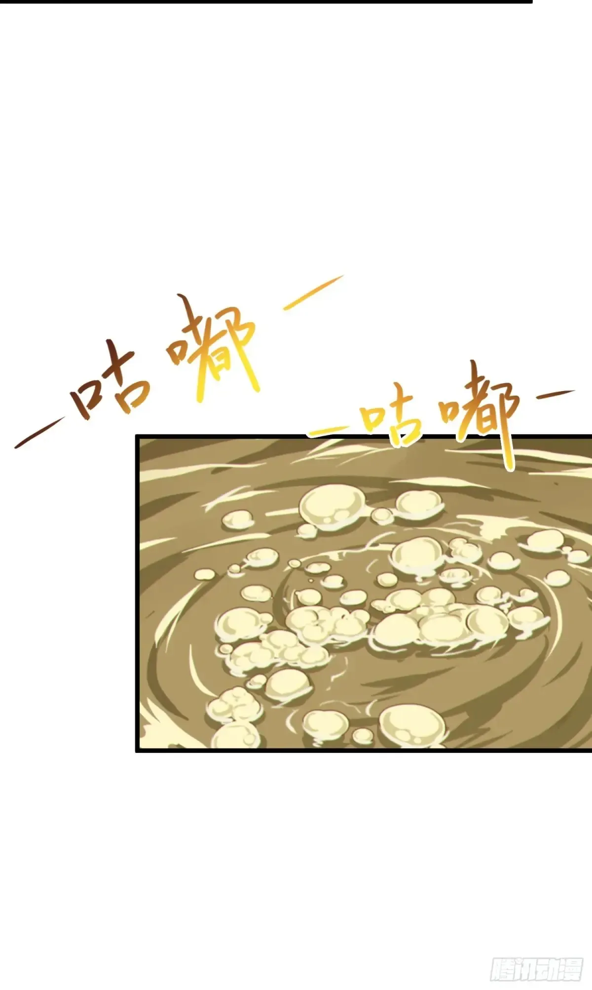 26 魅惑 第75页