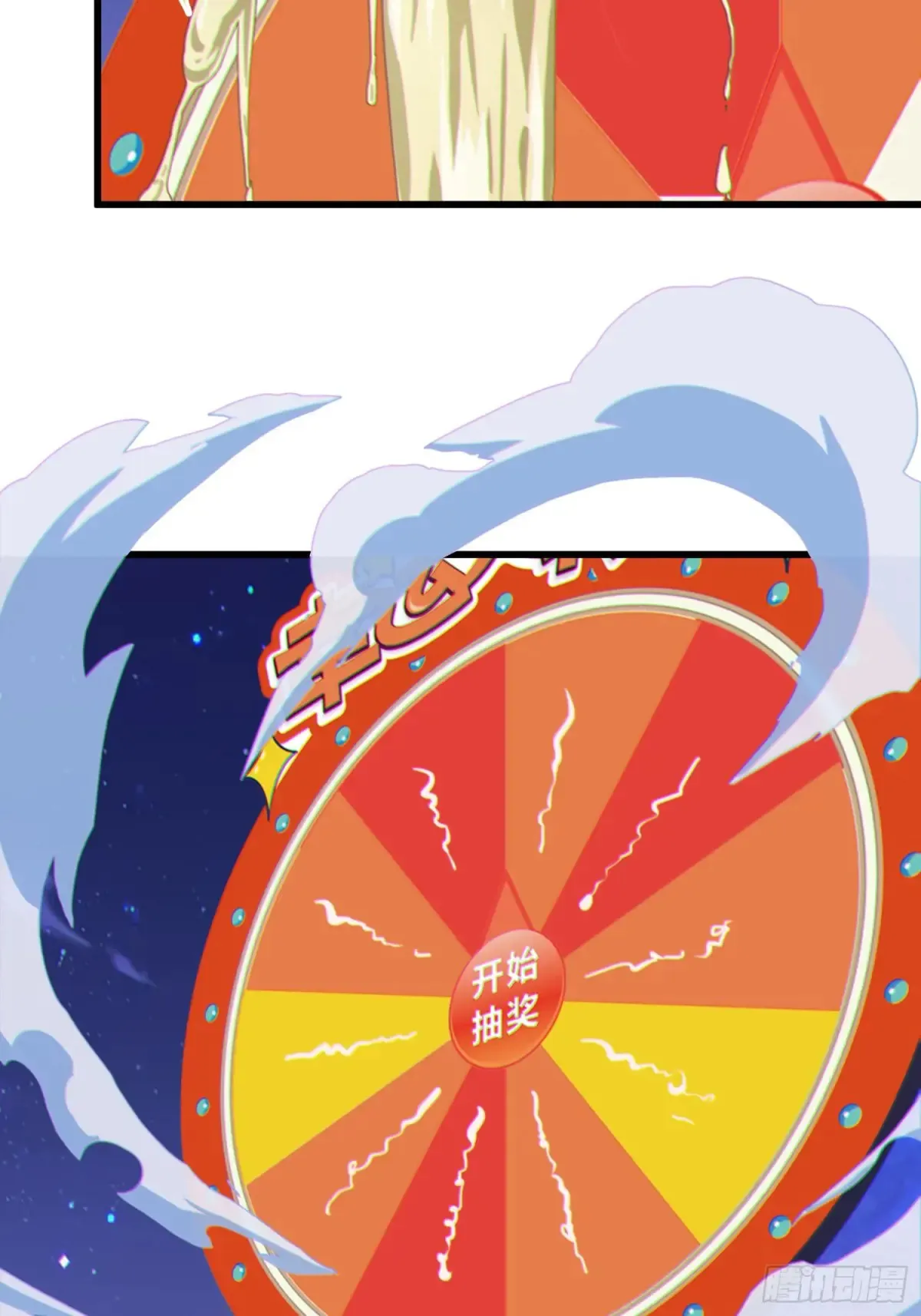 26 魅惑 第79页