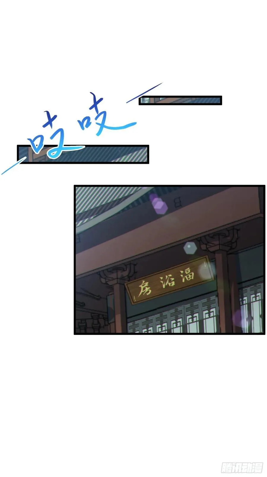 27 一气化三清功 第3页