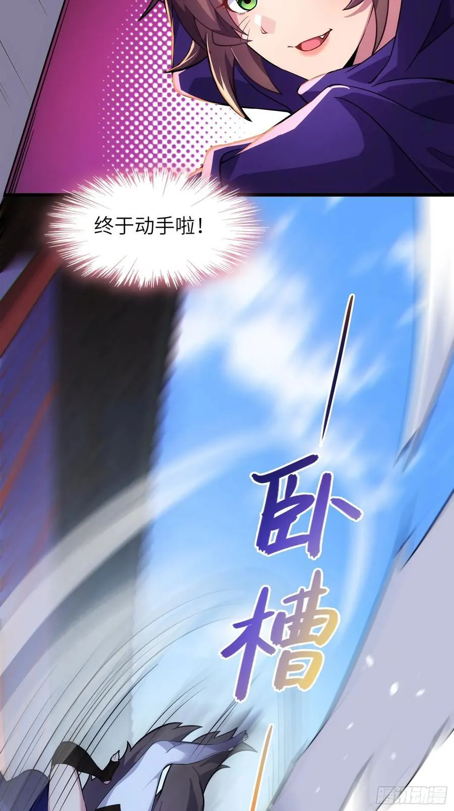 27 一气化三清功 第44页