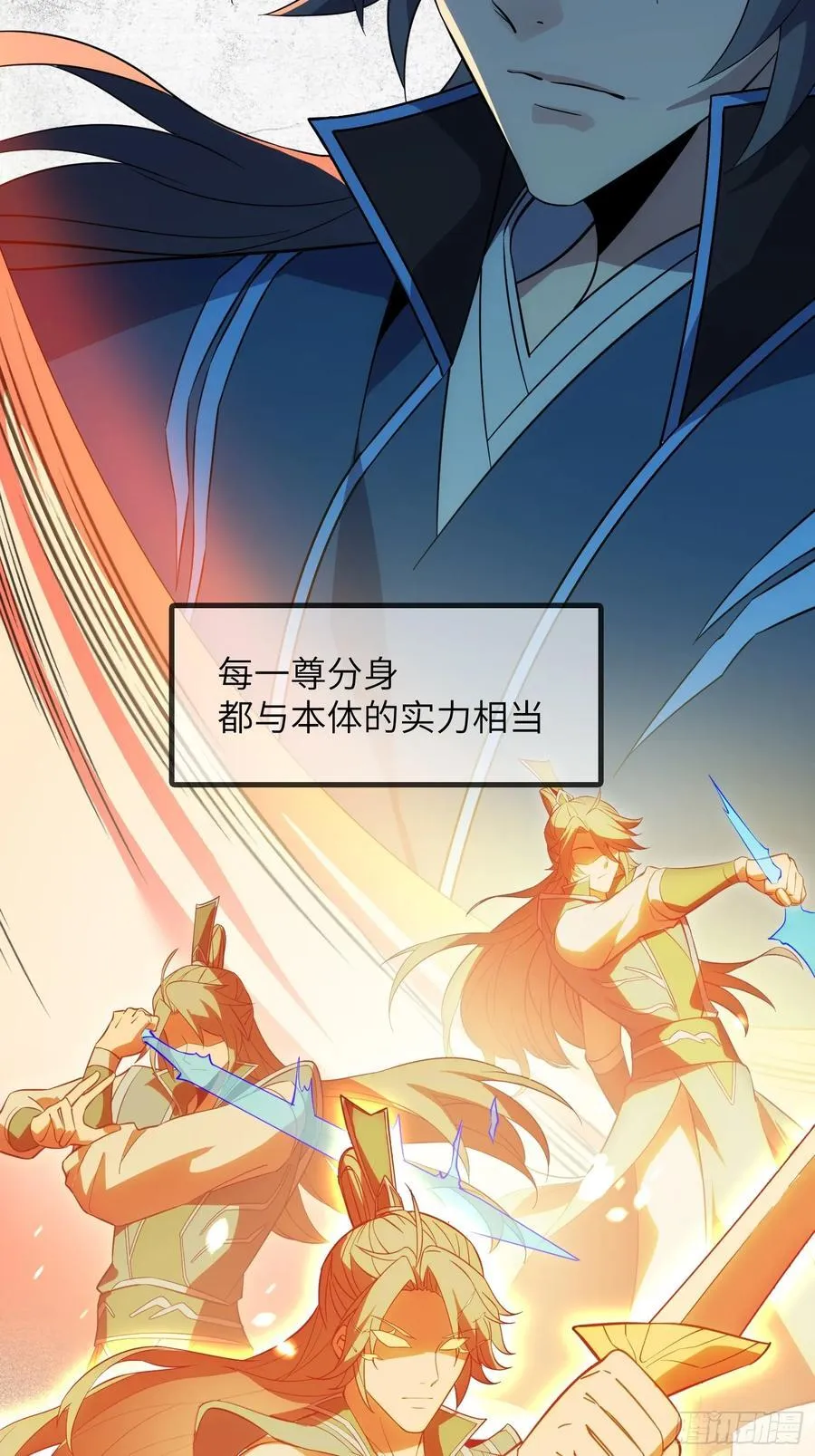 27 一气化三清功 第78页