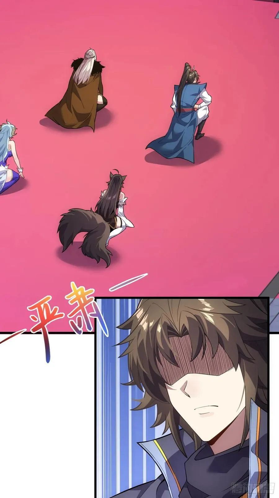 28 请师尊责罚 第6页