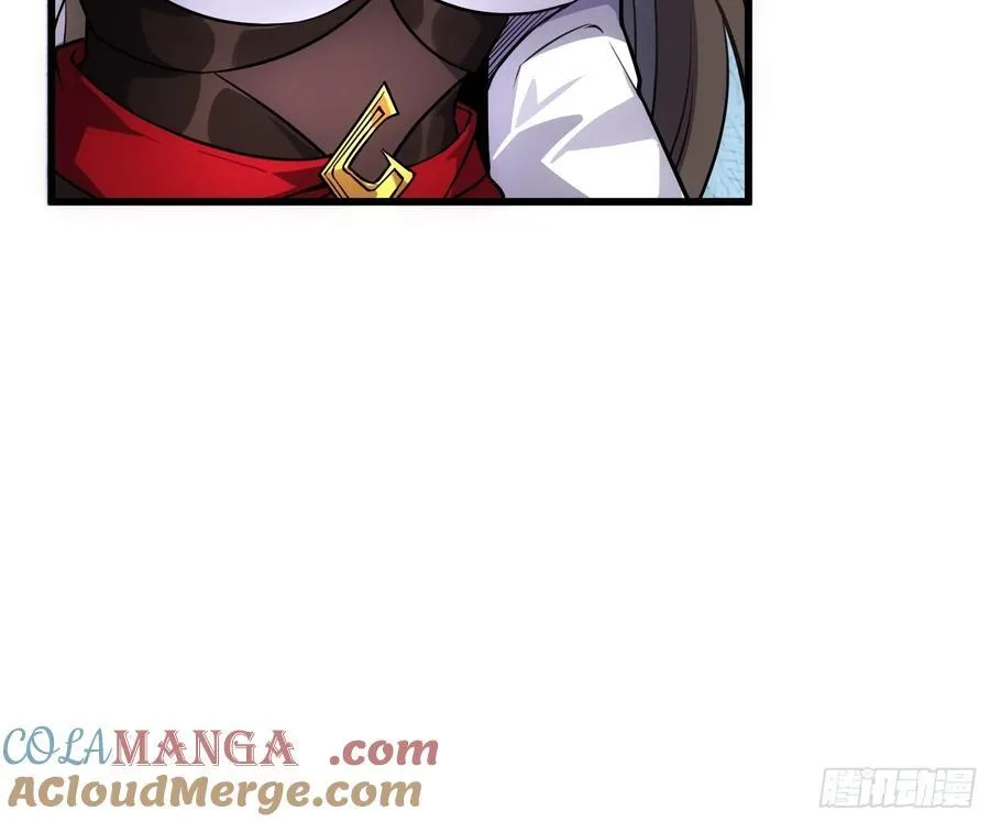 28 请师尊责罚 第10页