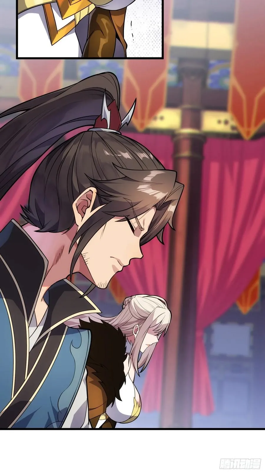28 请师尊责罚 第12页
