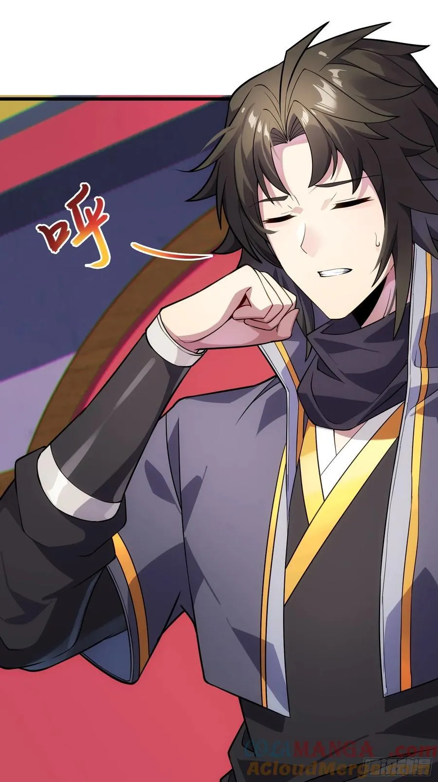 28 请师尊责罚 第13页