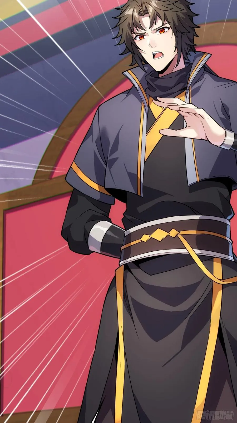 28 请师尊责罚 第17页