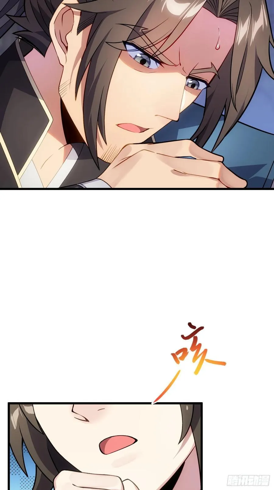 28 请师尊责罚 第24页