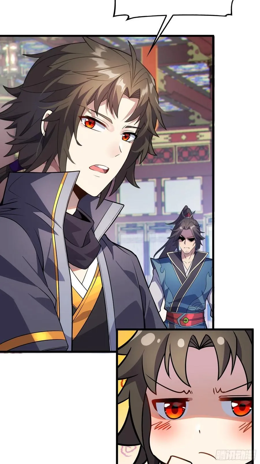 28 请师尊责罚 第33页