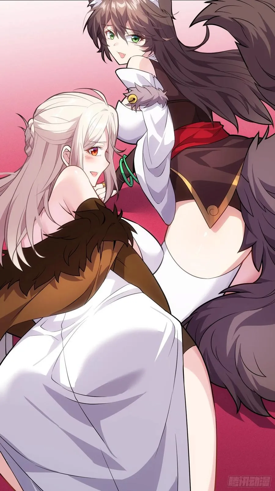 28 请师尊责罚 第47页