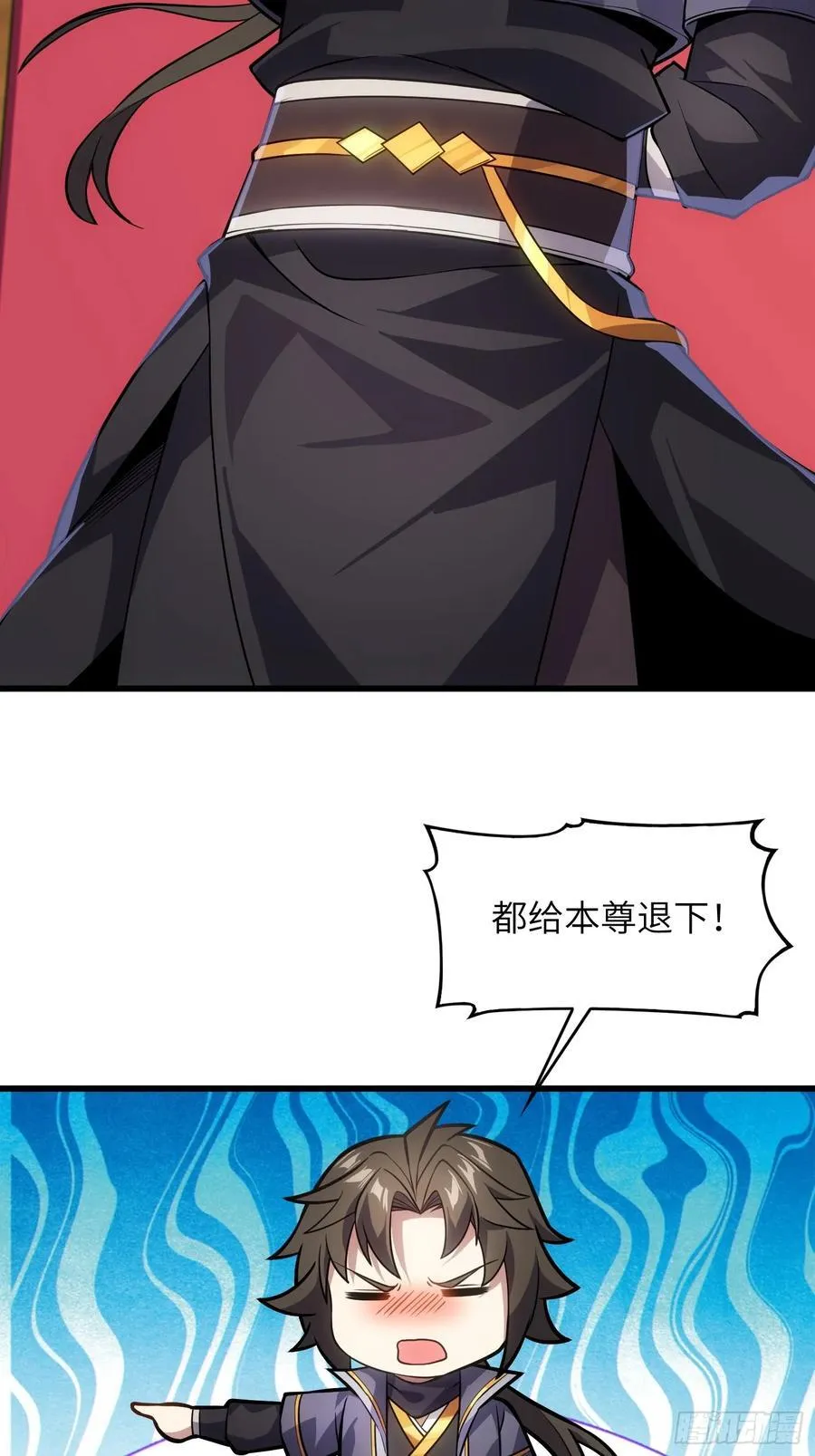 28 请师尊责罚 第54页