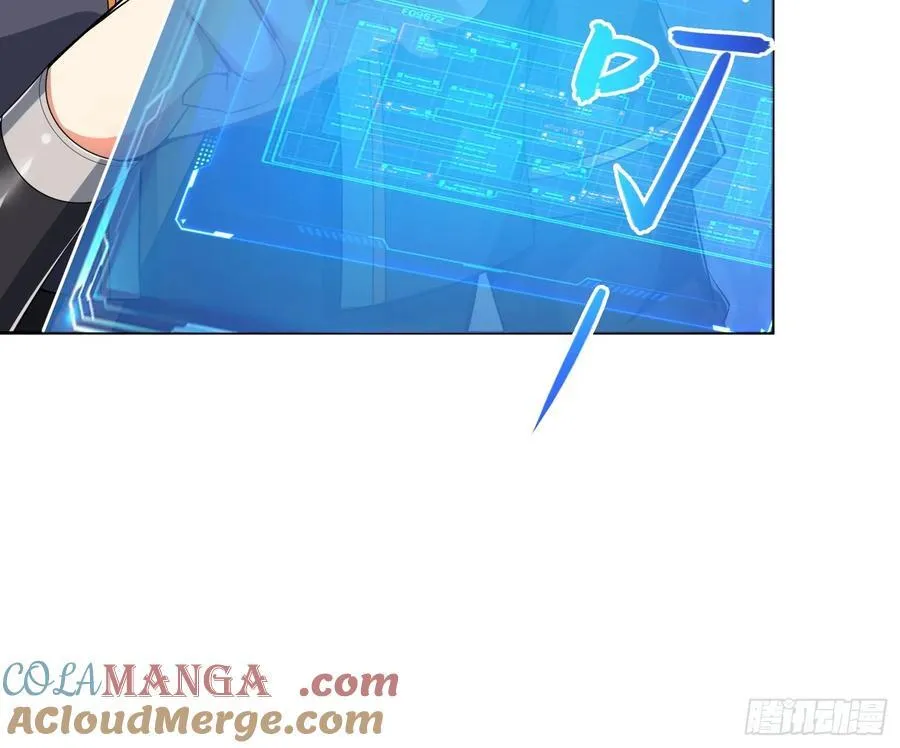 28 请师尊责罚 第73页