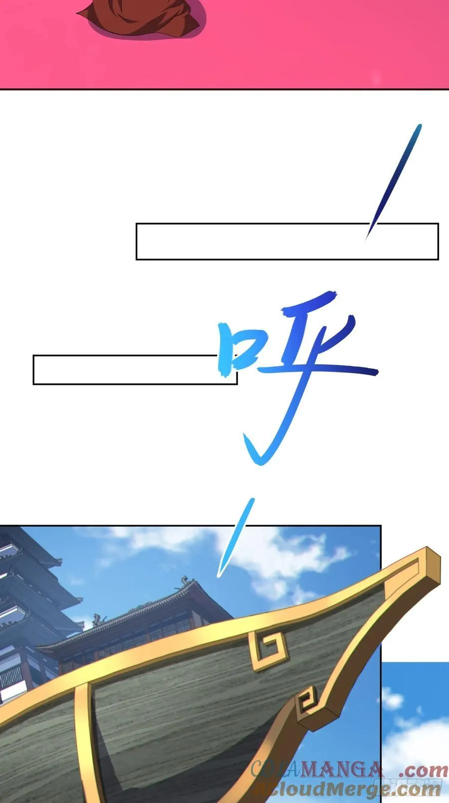 28 请师尊责罚 第76页