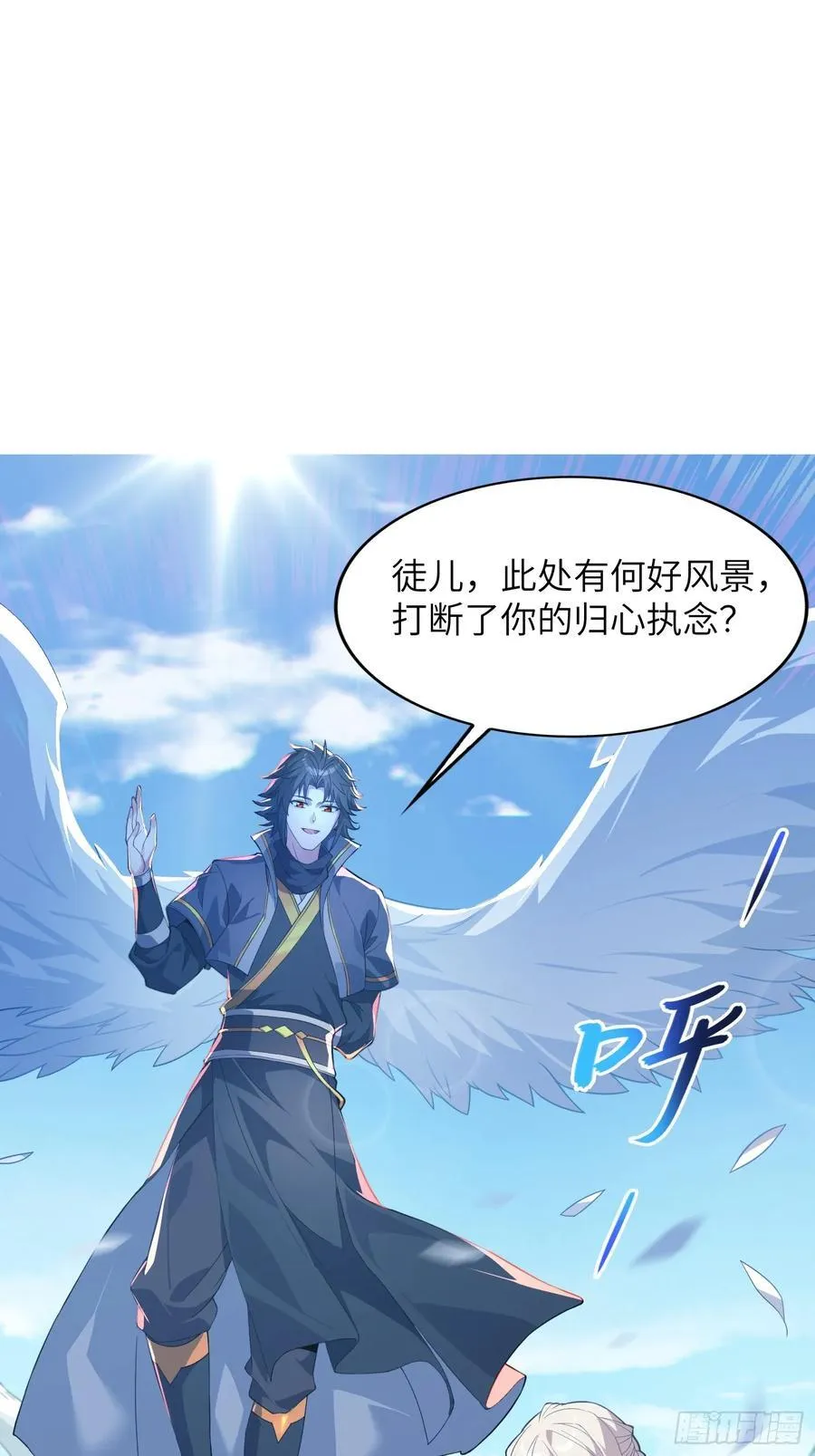 30 威慑与臣服！ 第3页