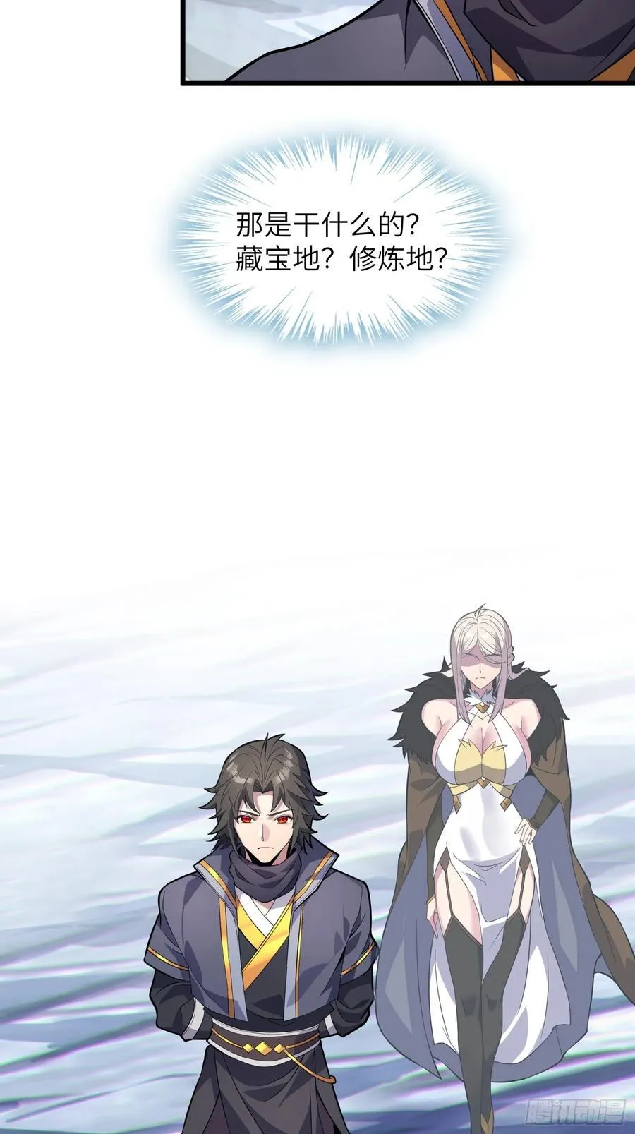 30 威慑与臣服！ 第8页