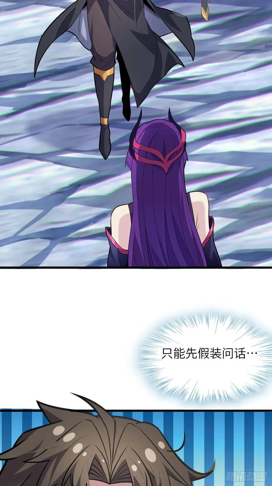 30 威慑与臣服！ 第9页