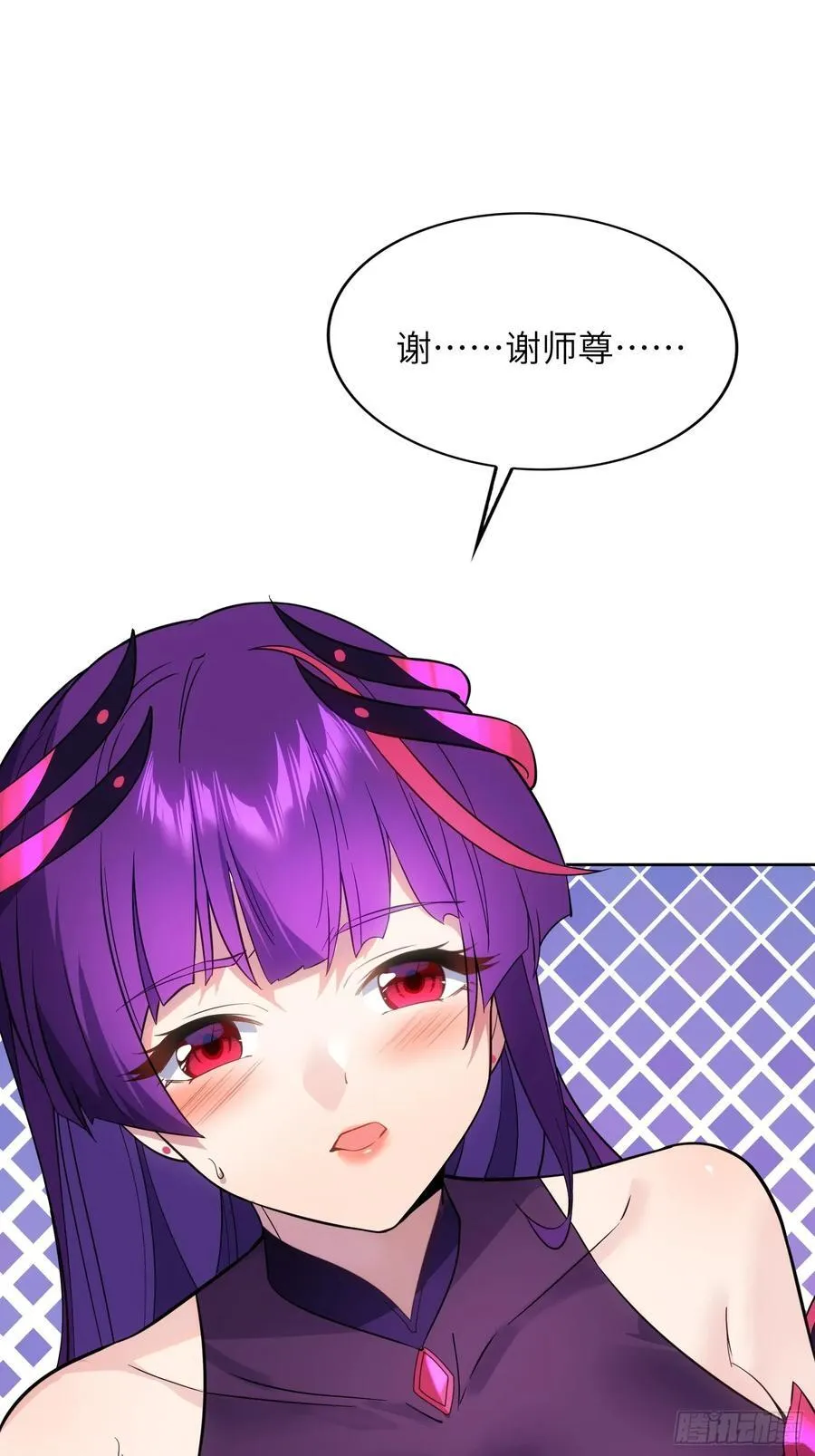 30 威慑与臣服！ 第24页