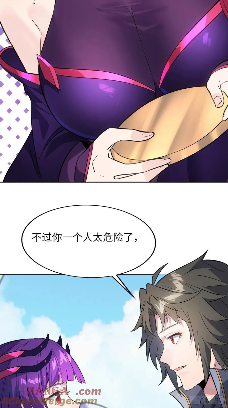 30 威慑与臣服！ 第25页