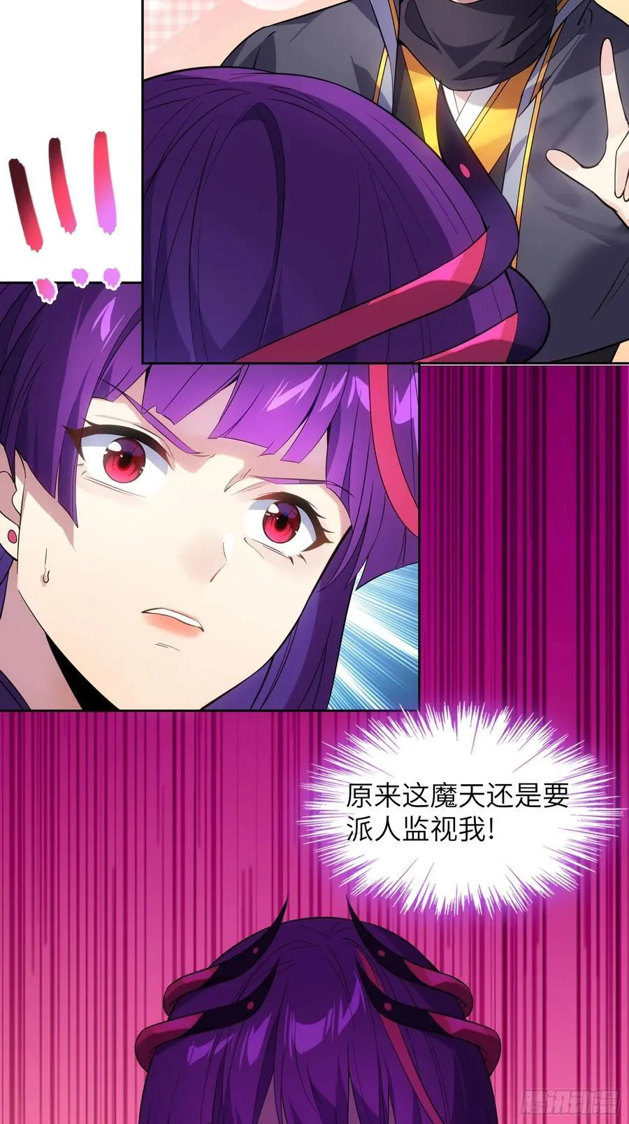 30 威慑与臣服！ 第27页
