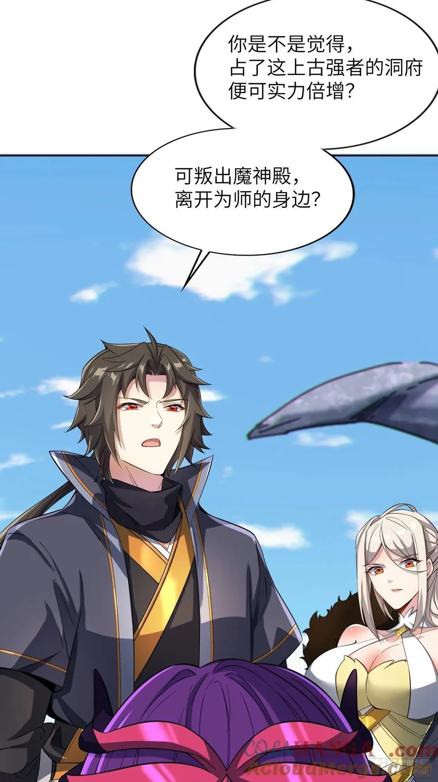 30 威慑与臣服！ 第34页