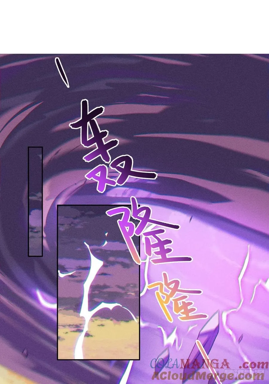 30 威慑与臣服！ 第40页