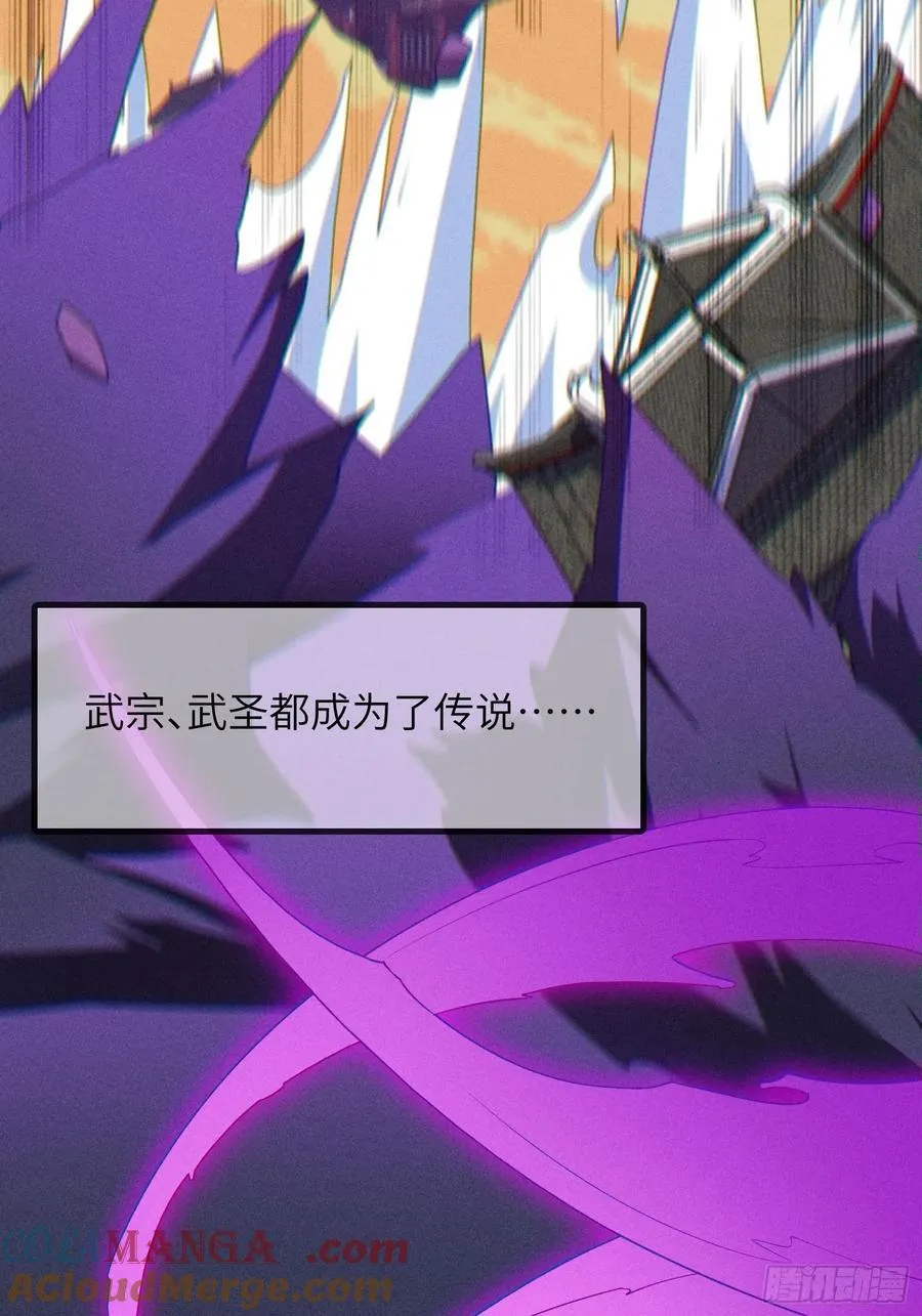 30 威慑与臣服！ 第46页