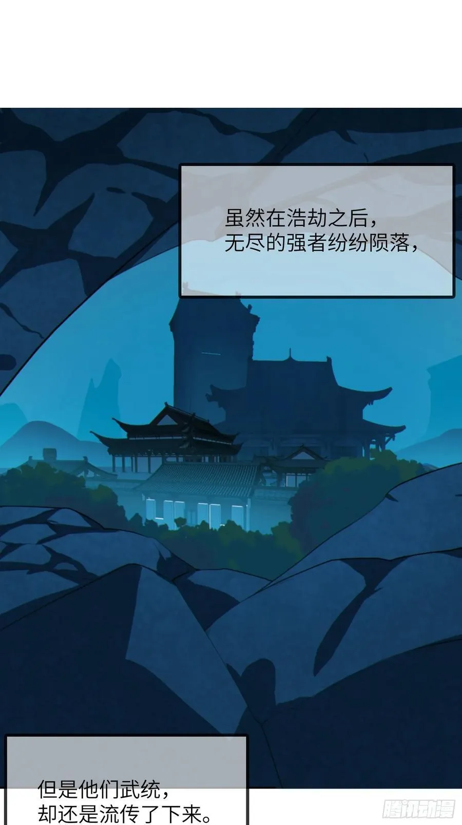 30 威慑与臣服！ 第50页