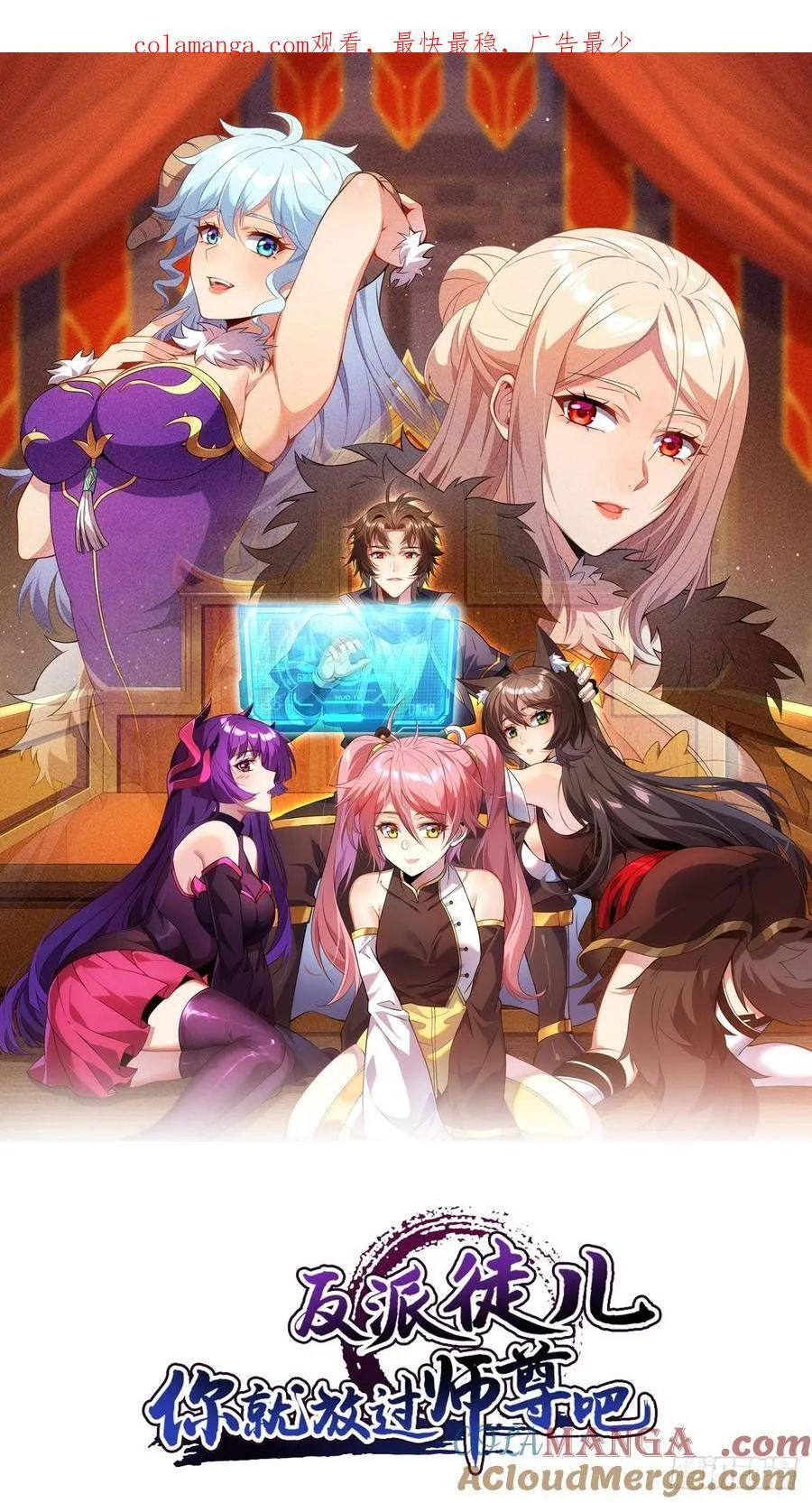 31 耍点心机又如何 第1页