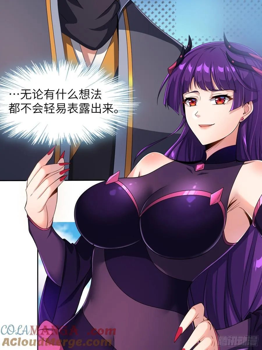 31 耍点心机又如何 第10页