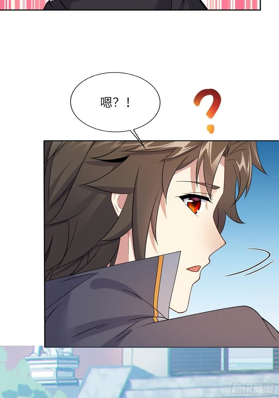 31 耍点心机又如何 第14页