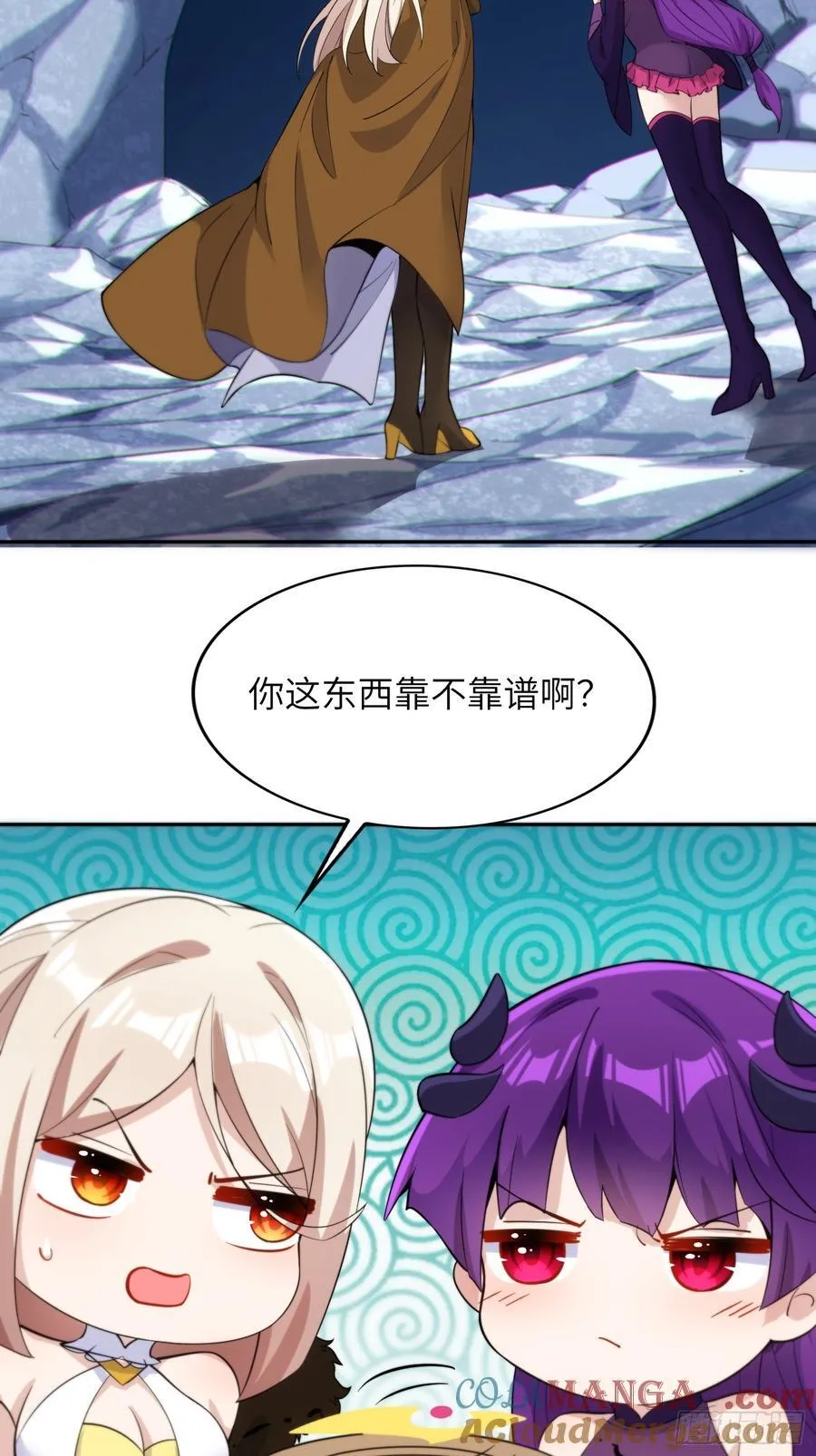 31 耍点心机又如何 第22页
