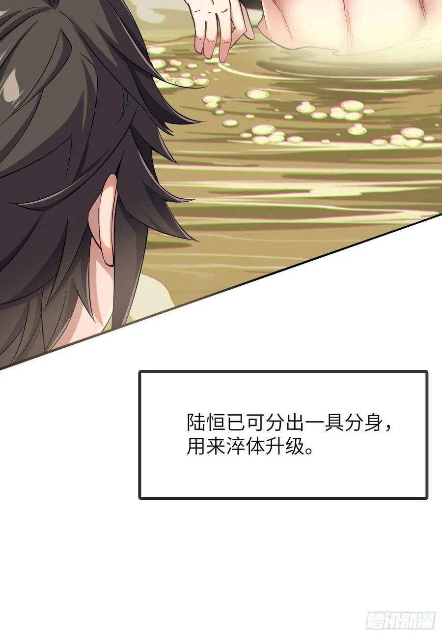 31 耍点心机又如何 第41页