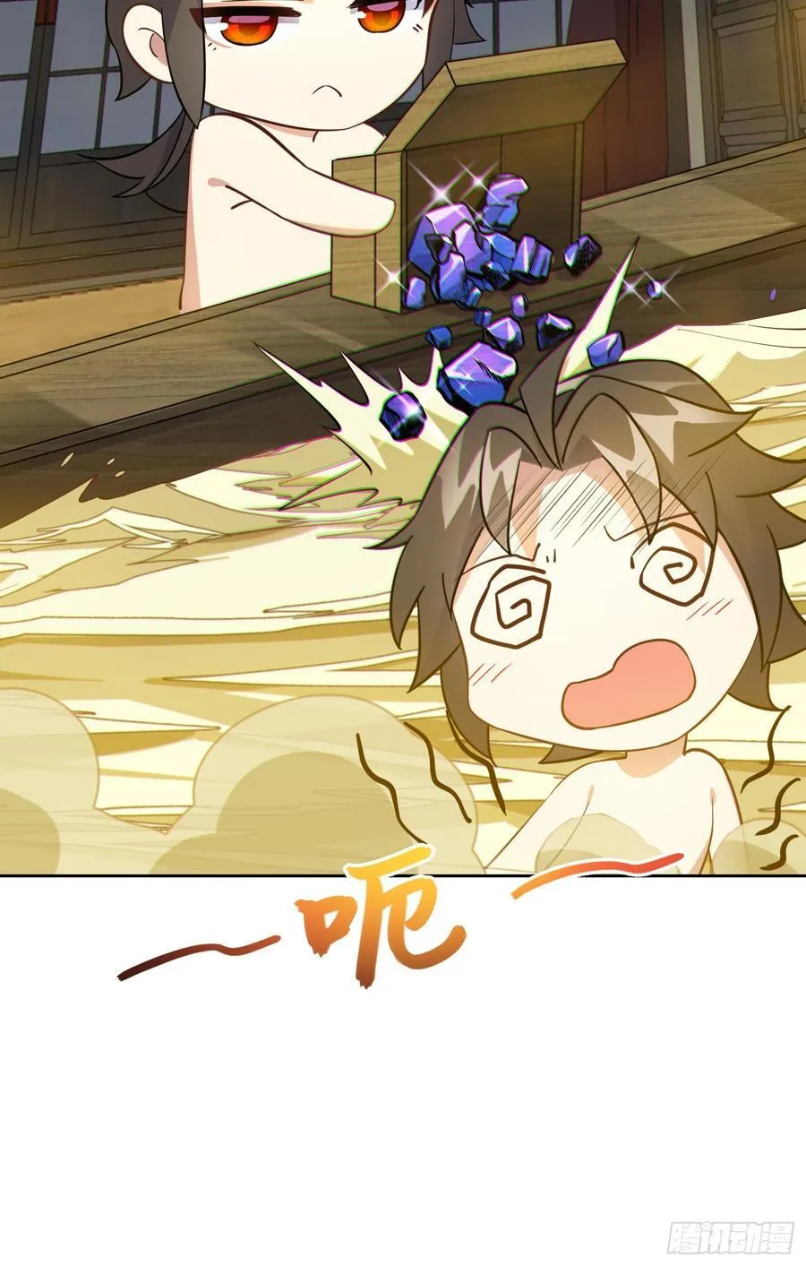 31 耍点心机又如何 第50页