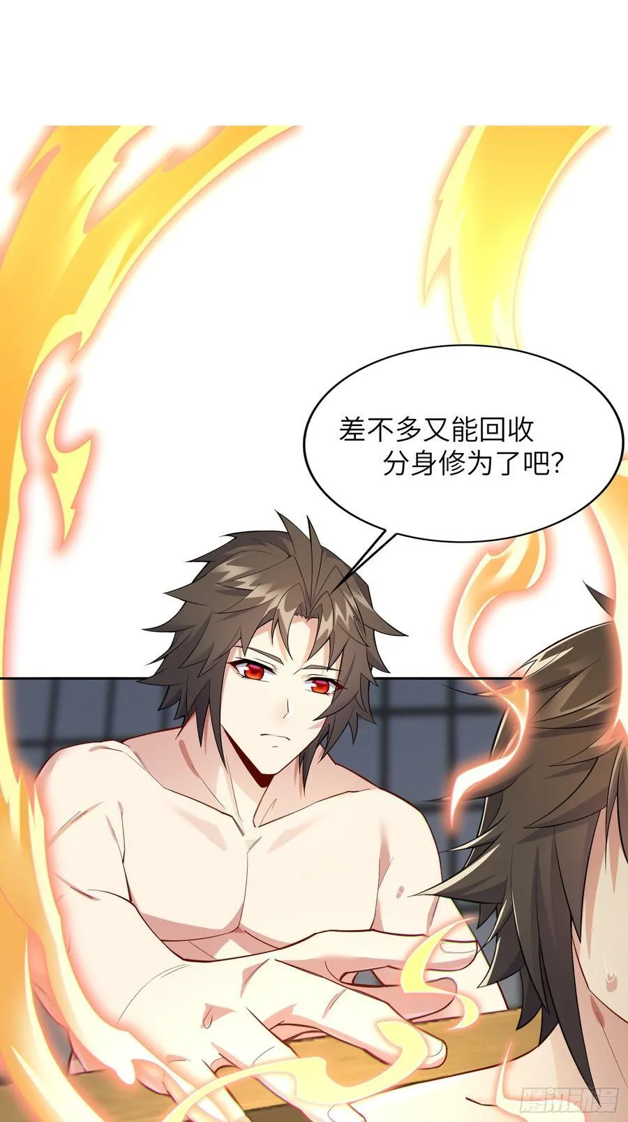 31 耍点心机又如何 第51页