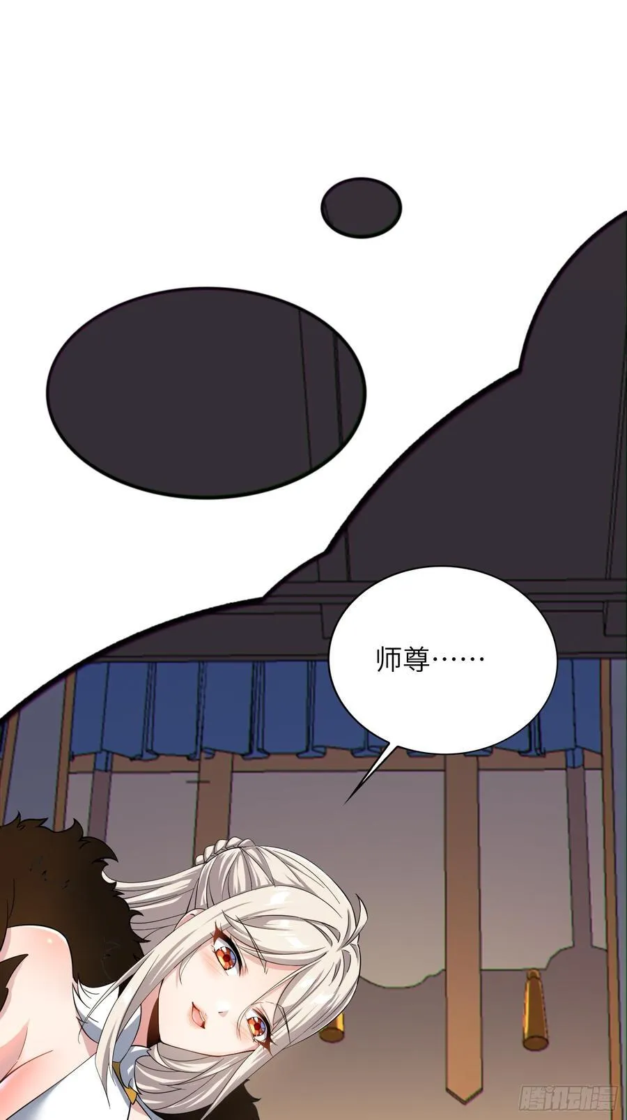 31 耍点心机又如何 第62页