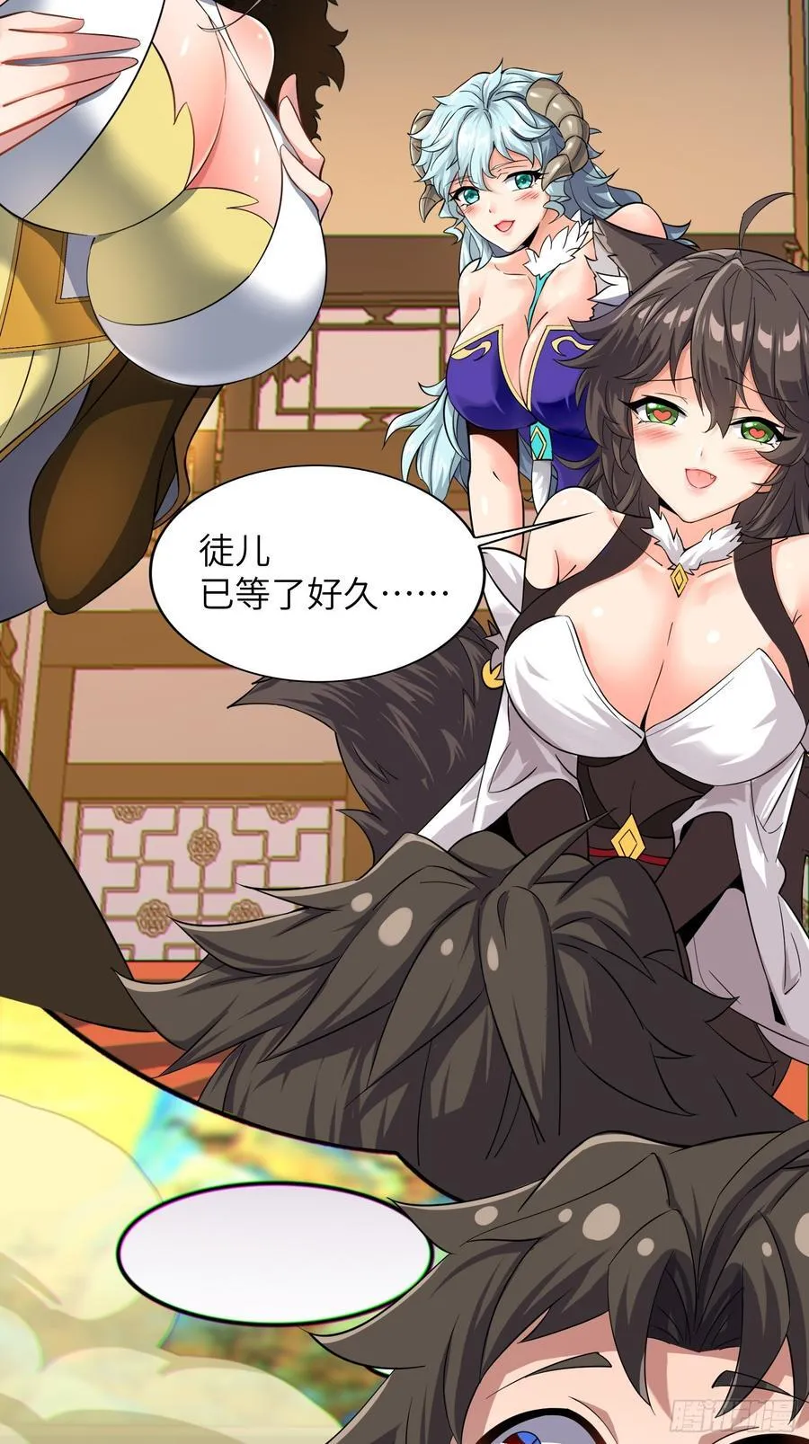 31 耍点心机又如何 第63页